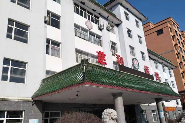 方正慈和医院医用气体工程